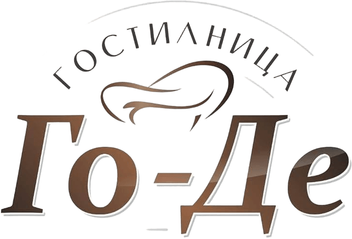 Го-Де
